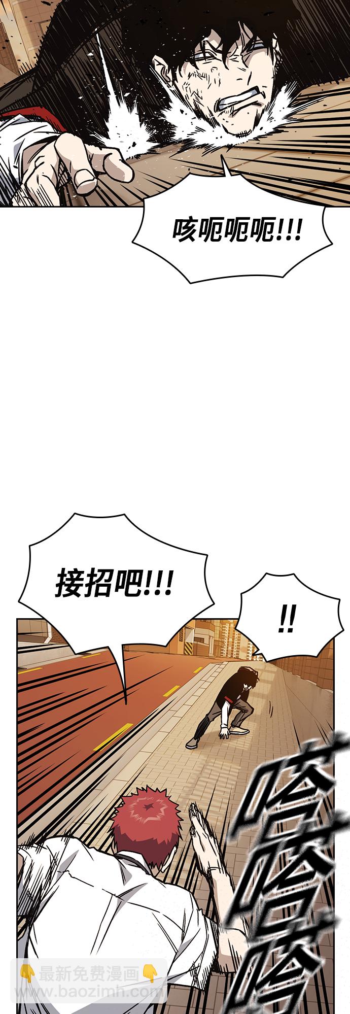 痞子學霸 - 第2季 第23話(1/2) - 6