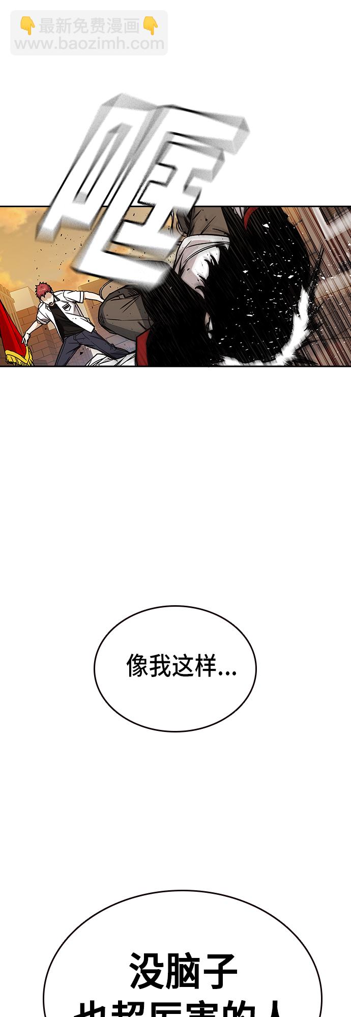 痞子學霸 - 第2季 第23話(2/2) - 2