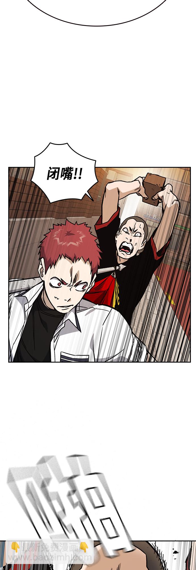 痞子學霸 - 第2季 第23話(2/2) - 4