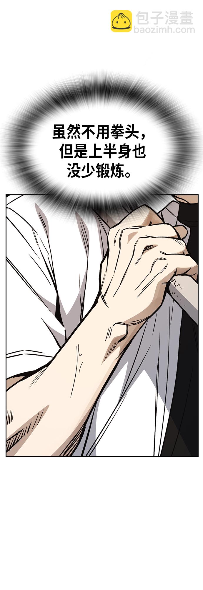 痞子學霸 - 第2季 第23話(2/2) - 2