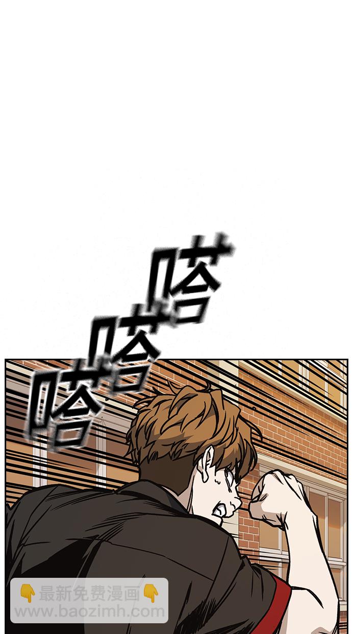 痞子學霸 - 第2季 第23話(2/2) - 5