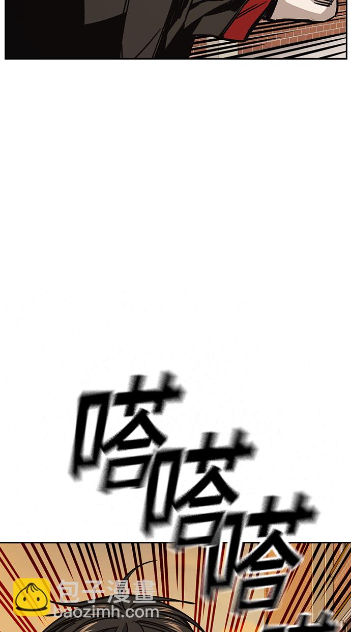 痞子學霸 - 第2季 第23話(2/2) - 1