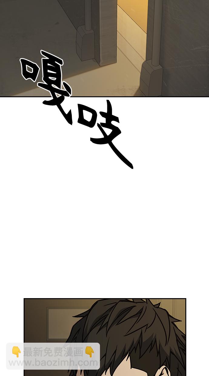 痞子學霸 - 第2季 第23話(2/2) - 5