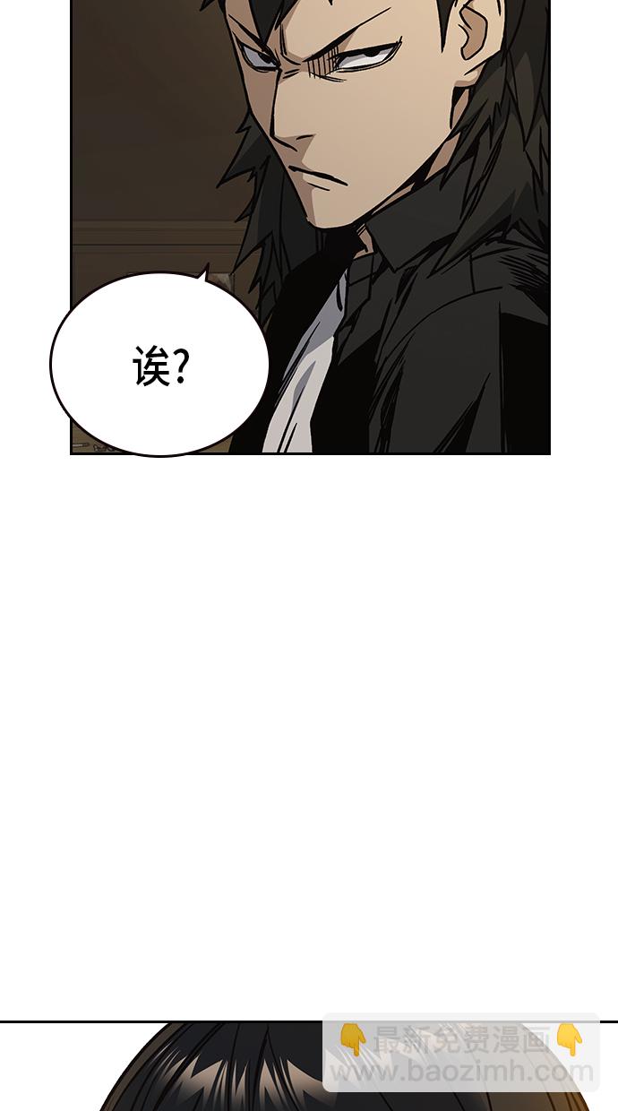 痞子學霸 - 第2季 第23話(2/2) - 1