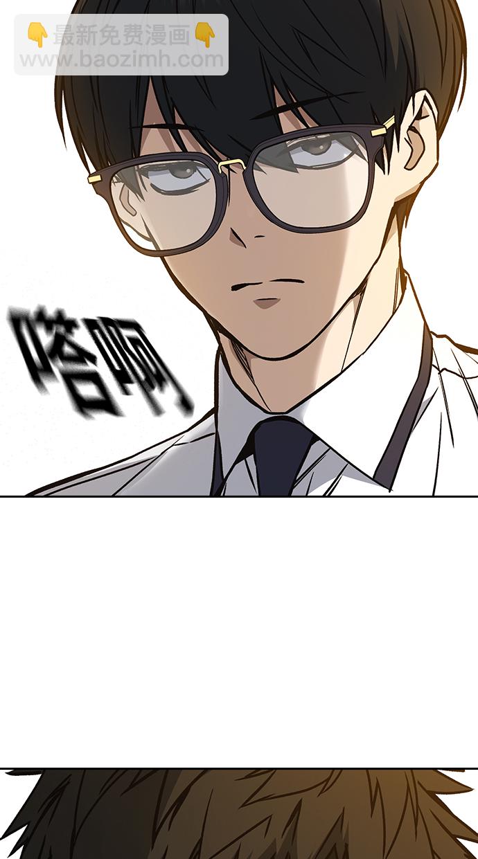 痞子學霸 - 第2季 第23話(2/2) - 2