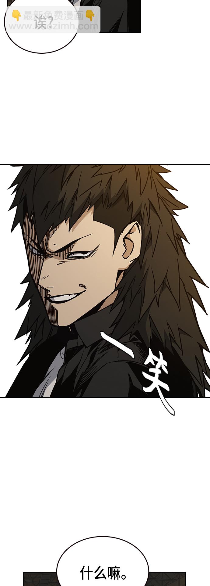 痞子學霸 - 第2季 第25話(1/2) - 7