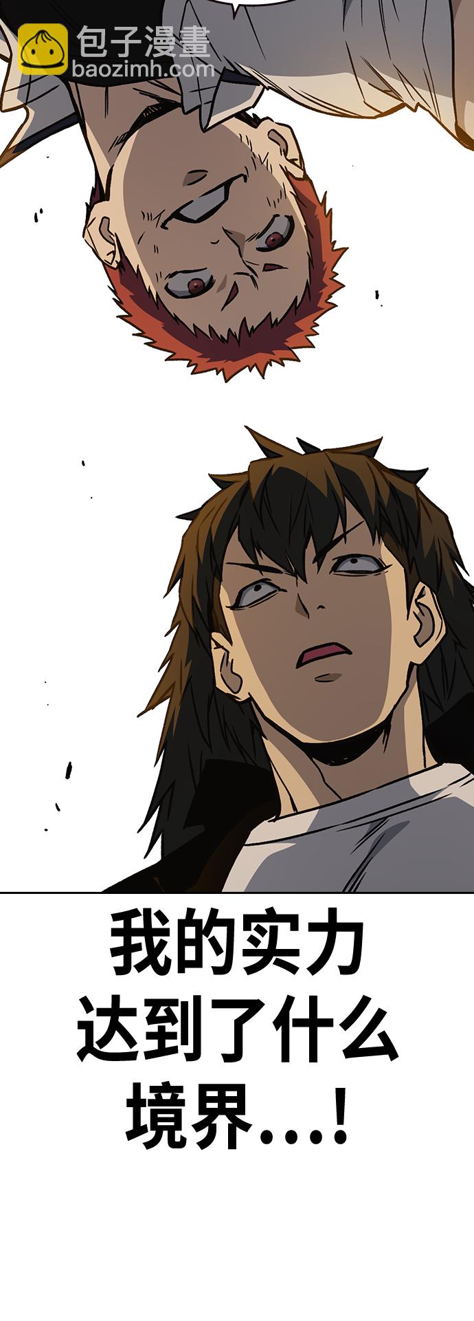 痞子學霸 - 第2季 第25話(1/2) - 2