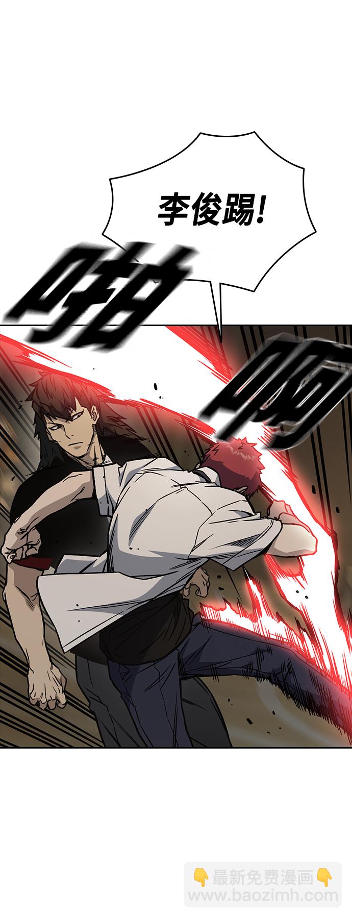 痞子學霸 - 第2季 第25話(1/2) - 3