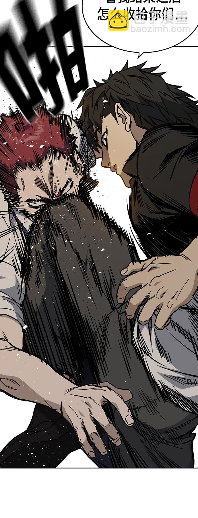 痞子學霸 - 第2季 第25話(1/2) - 7