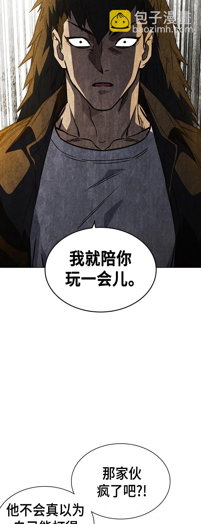 痞子學霸 - 第2季 第25話(1/2) - 2