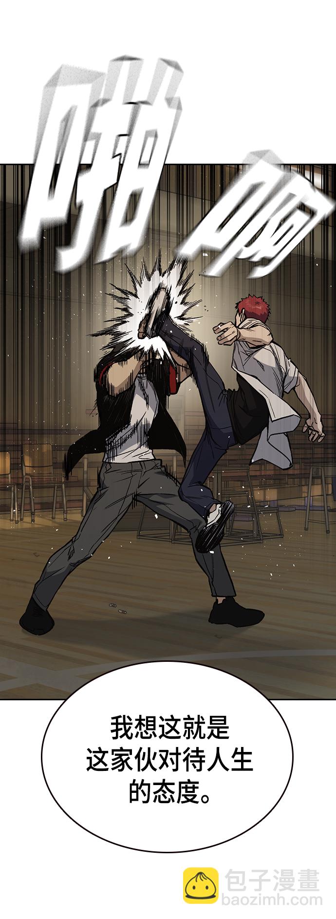 痞子學霸 - 第2季 第25話(2/2) - 6