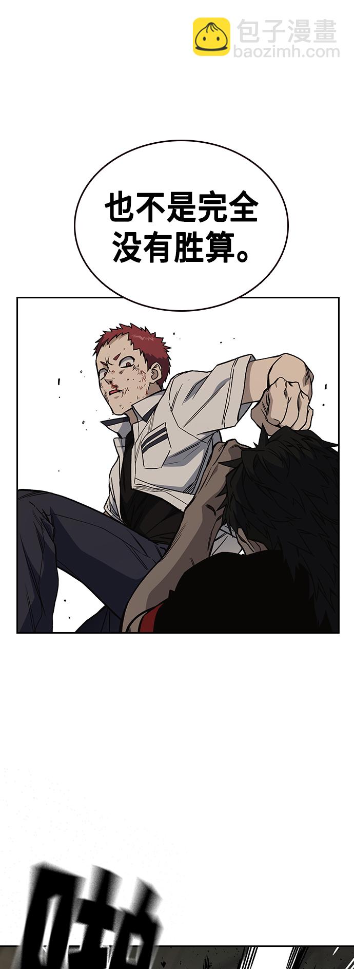 痞子學霸 - 第2季 第25話(2/2) - 2