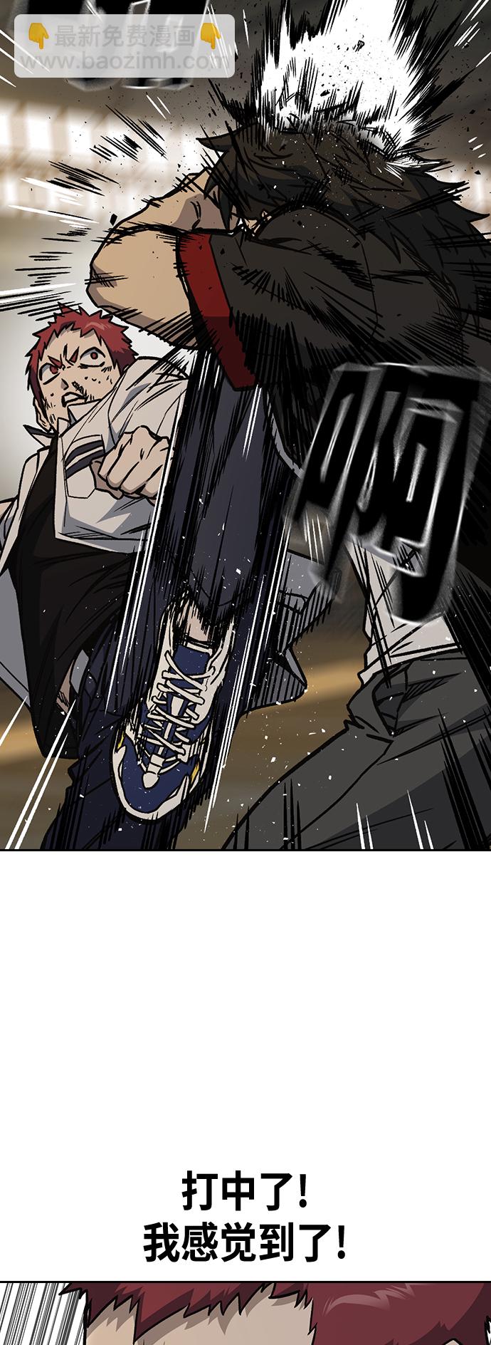 痞子學霸 - 第2季 第25話(2/2) - 3