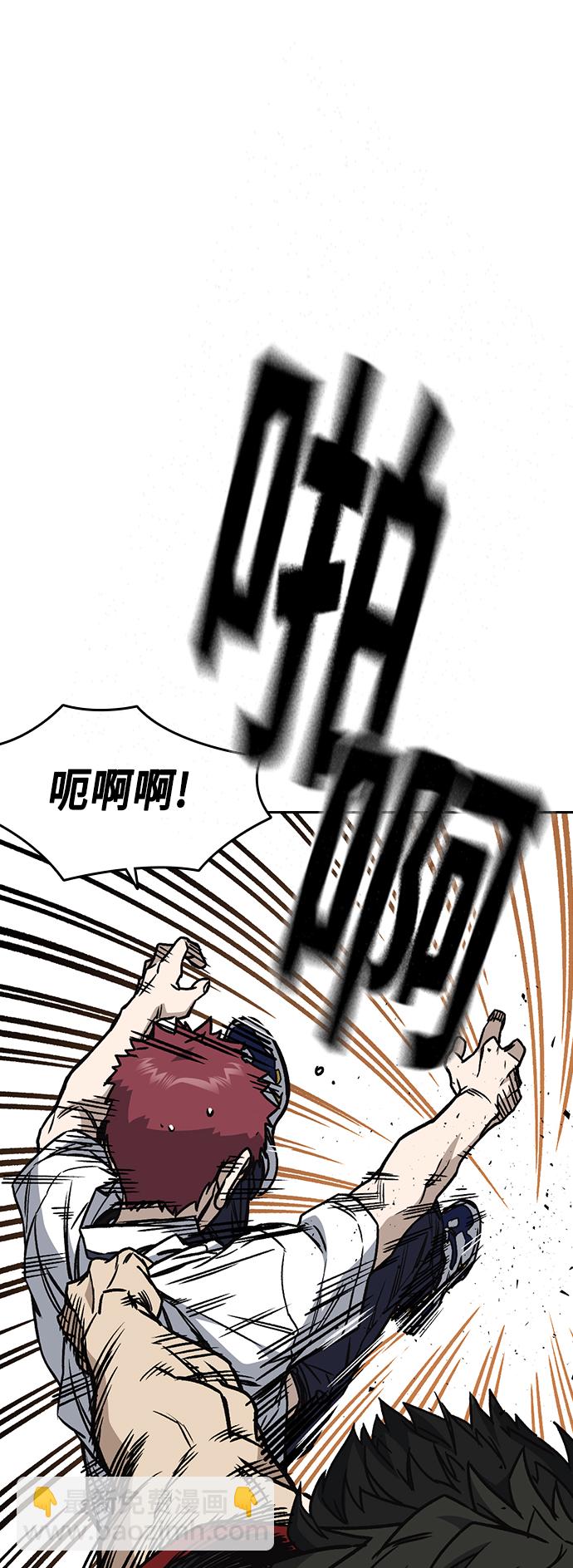 痞子學霸 - 第2季 第25話(2/2) - 5