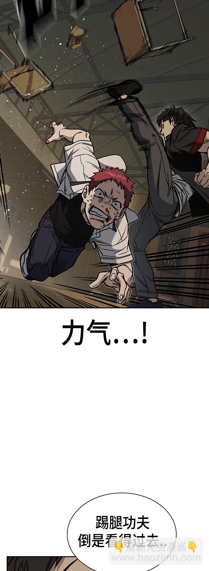 痞子學霸 - 第2季 第25話(2/2) - 3