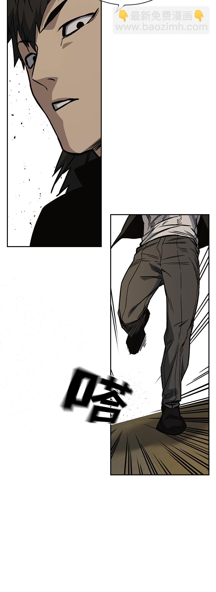 痞子學霸 - 第2季 第25話(2/2) - 4