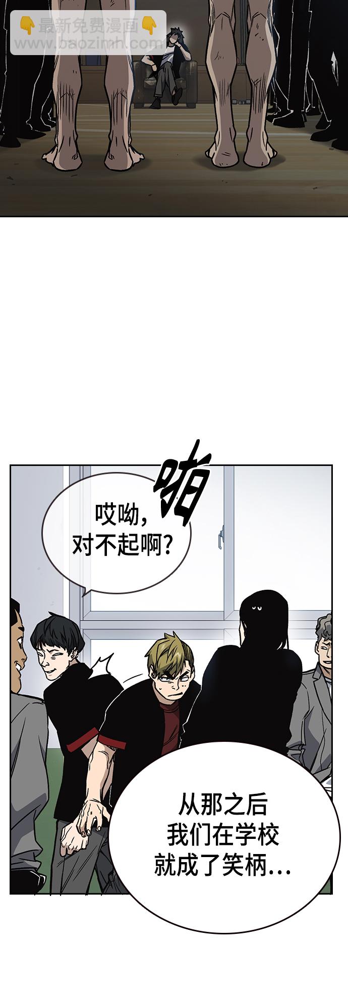 痞子學霸 - 第2季 第25話(1/2) - 7