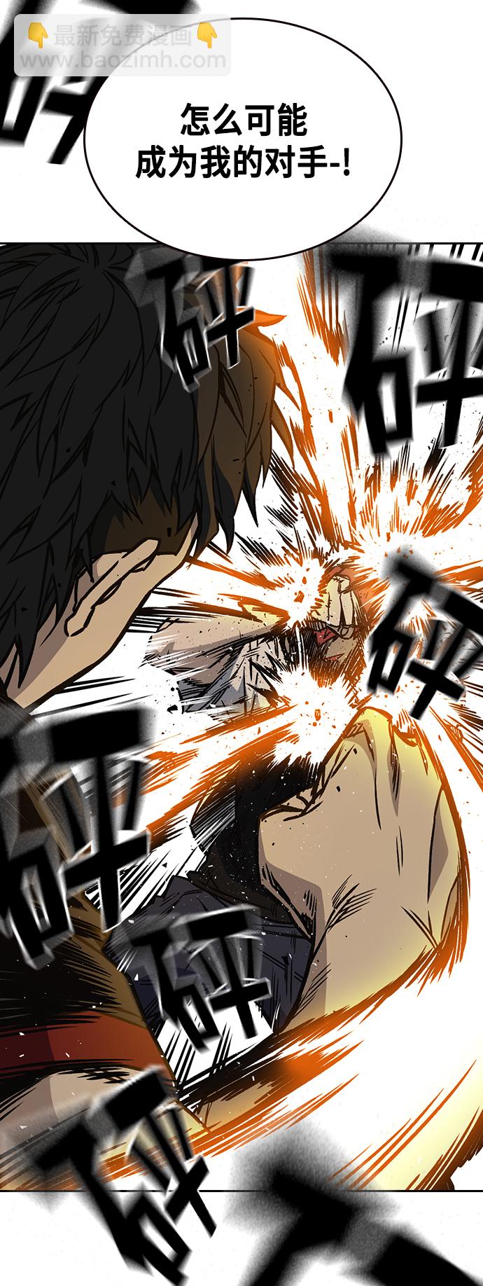 痞子學霸 - 第2季 第25話(2/2) - 6