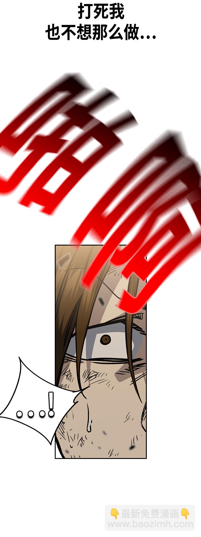 痞子學霸 - 第2季 第25話(2/2) - 3