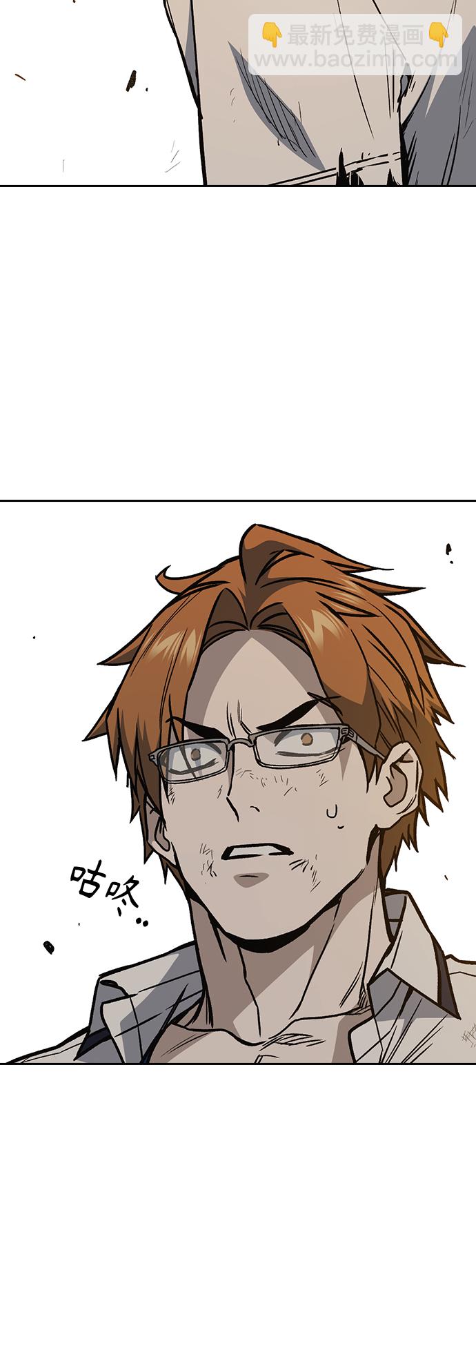 痞子學霸 - 第2季 第27話(1/2) - 5