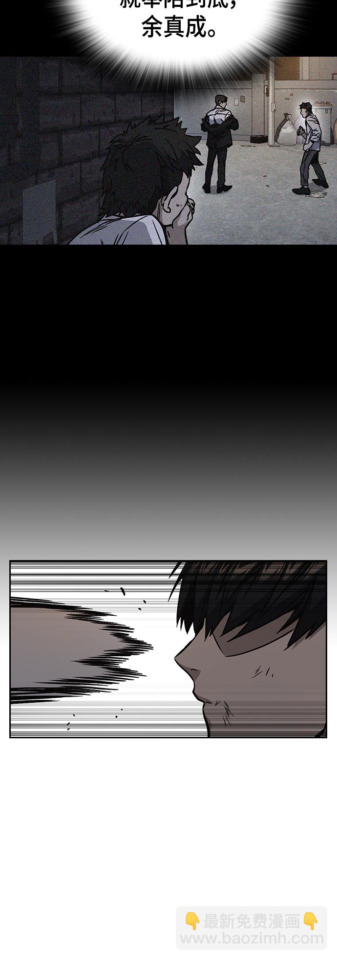 痞子學霸 - 第2季 第27話(1/2) - 7