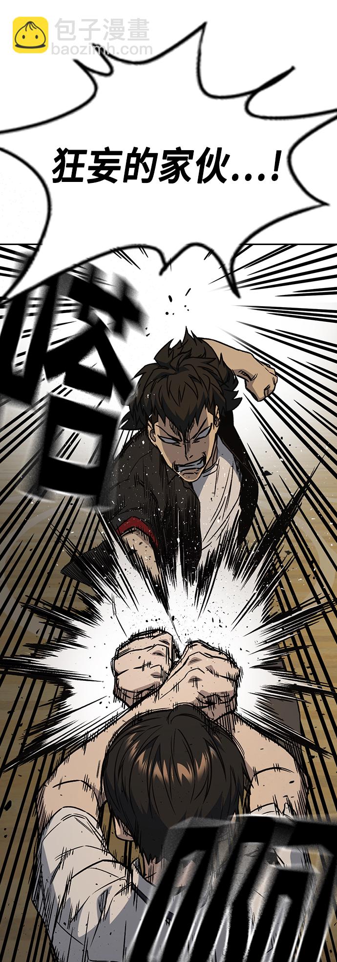 痞子學霸 - 第2季 第27話(1/2) - 8