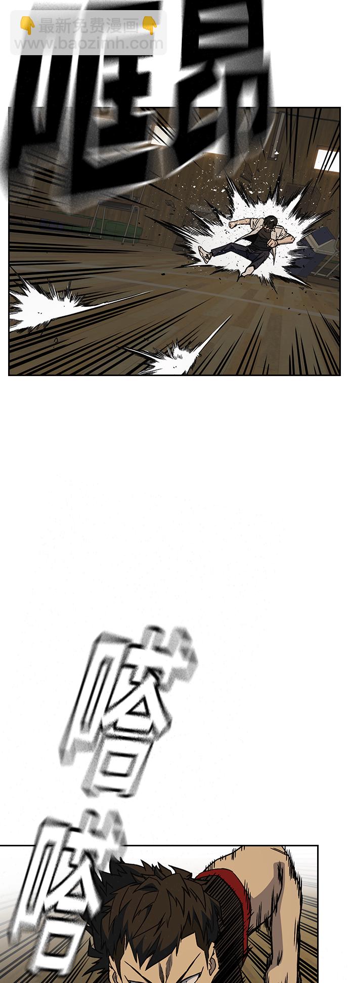 痞子學霸 - 第2季 第27話(1/2) - 5