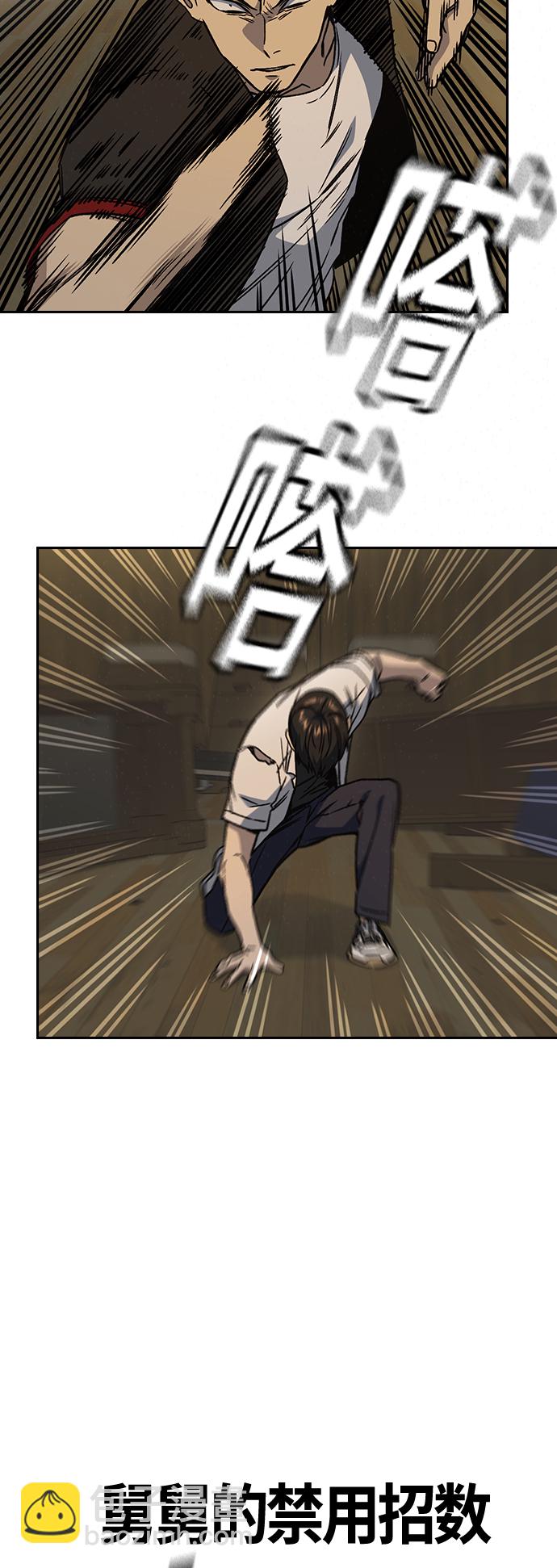 痞子學霸 - 第2季 第27話(1/2) - 6