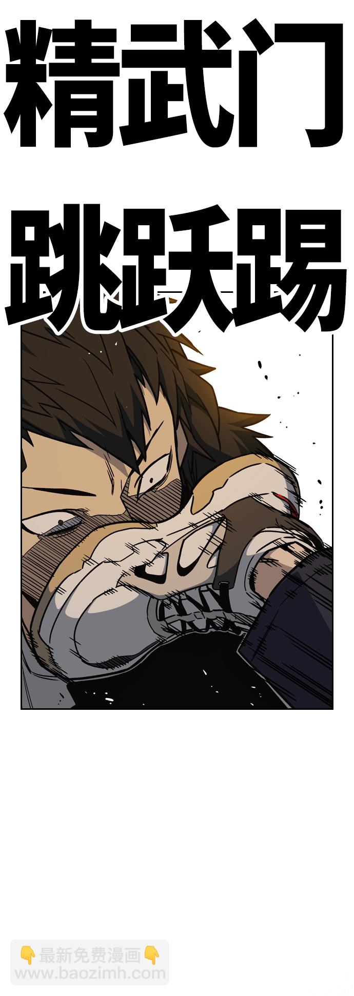 痞子學霸 - 第2季 第27話(1/2) - 8