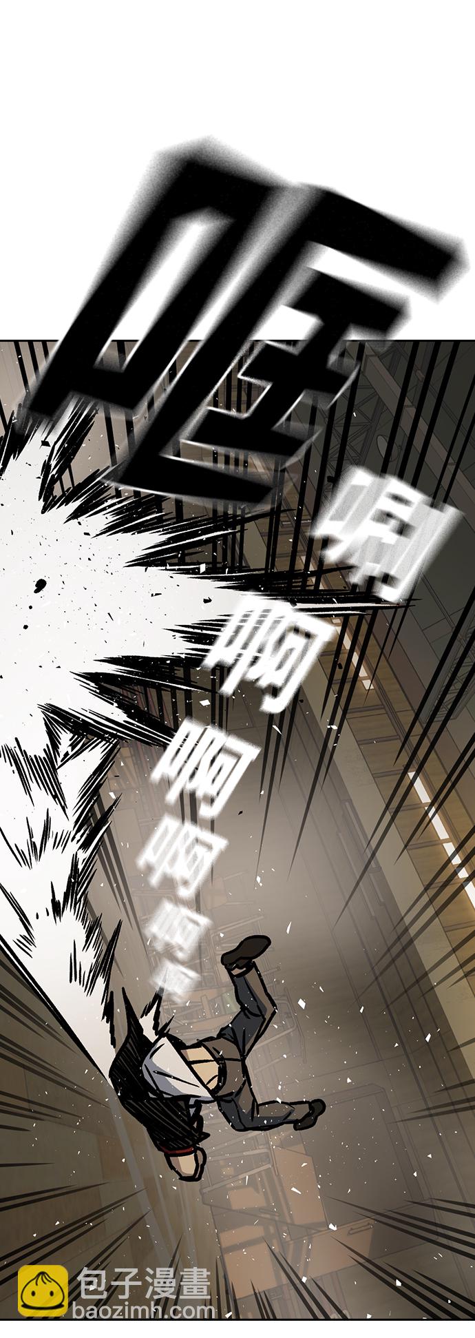 痞子學霸 - 第2季 第27話(1/2) - 3