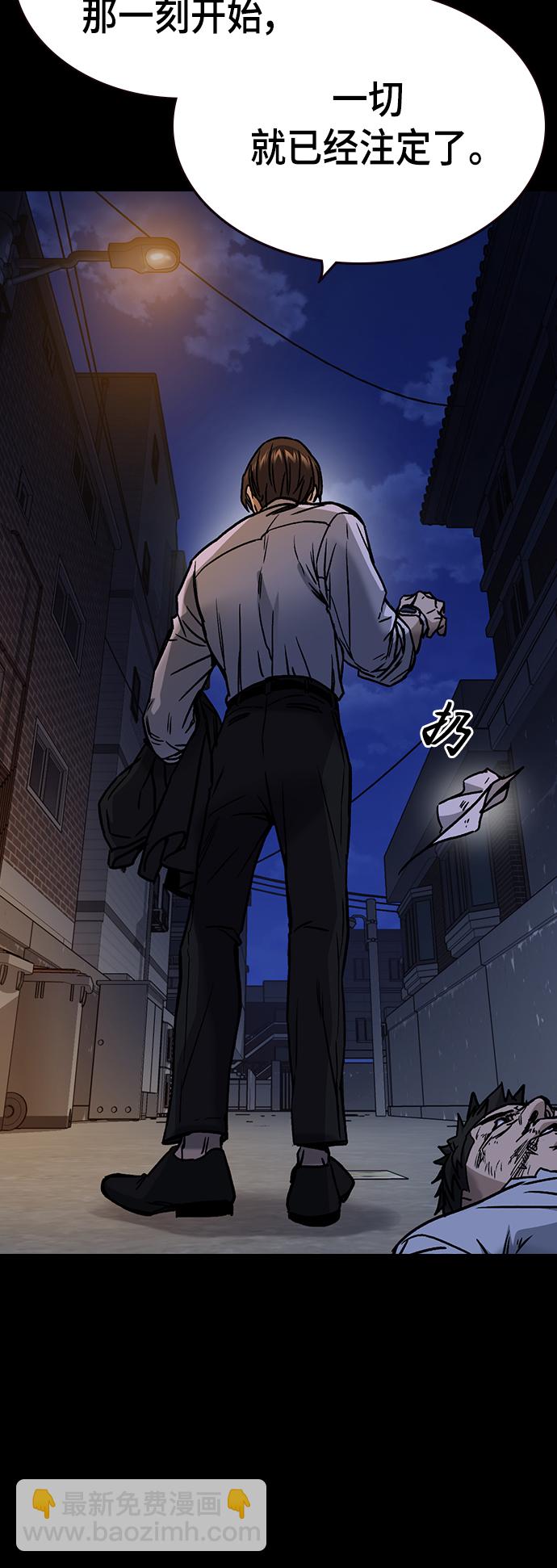 痞子學霸 - 第2季 第27話(1/2) - 1