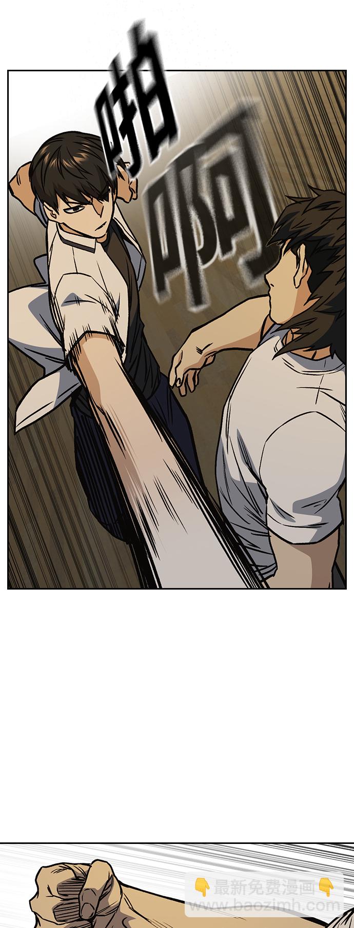 痞子學霸 - 第2季 第27話(1/2) - 5