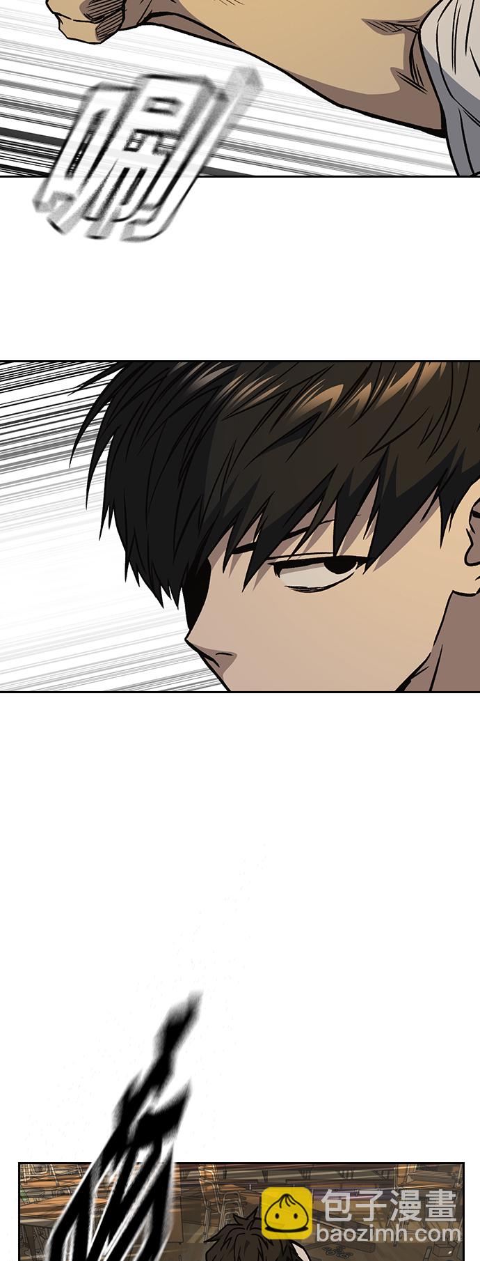 痞子學霸 - 第2季 第27話(1/2) - 6