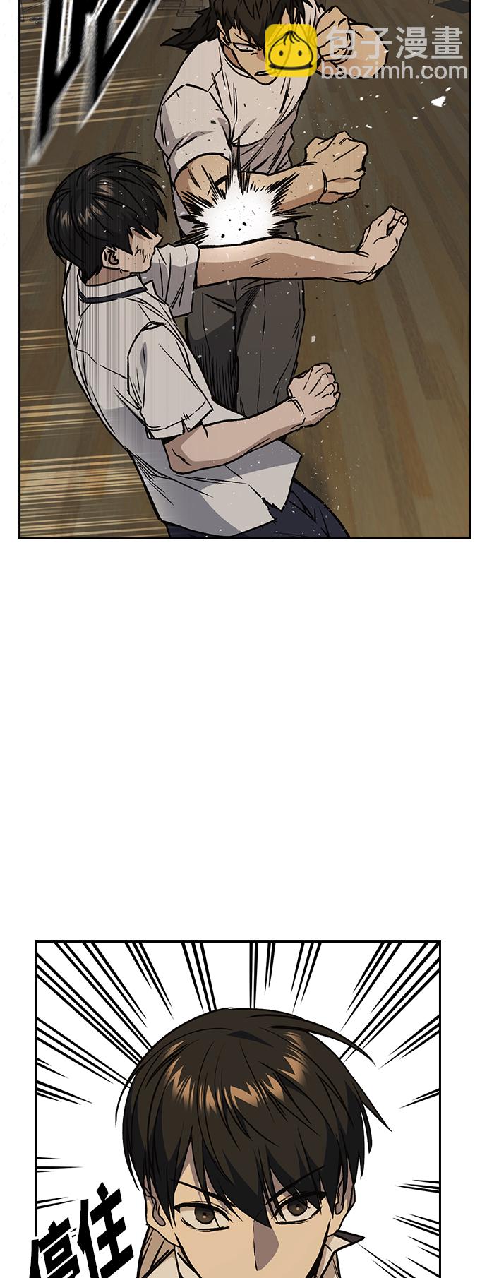 痞子學霸 - 第2季 第27話(1/2) - 7