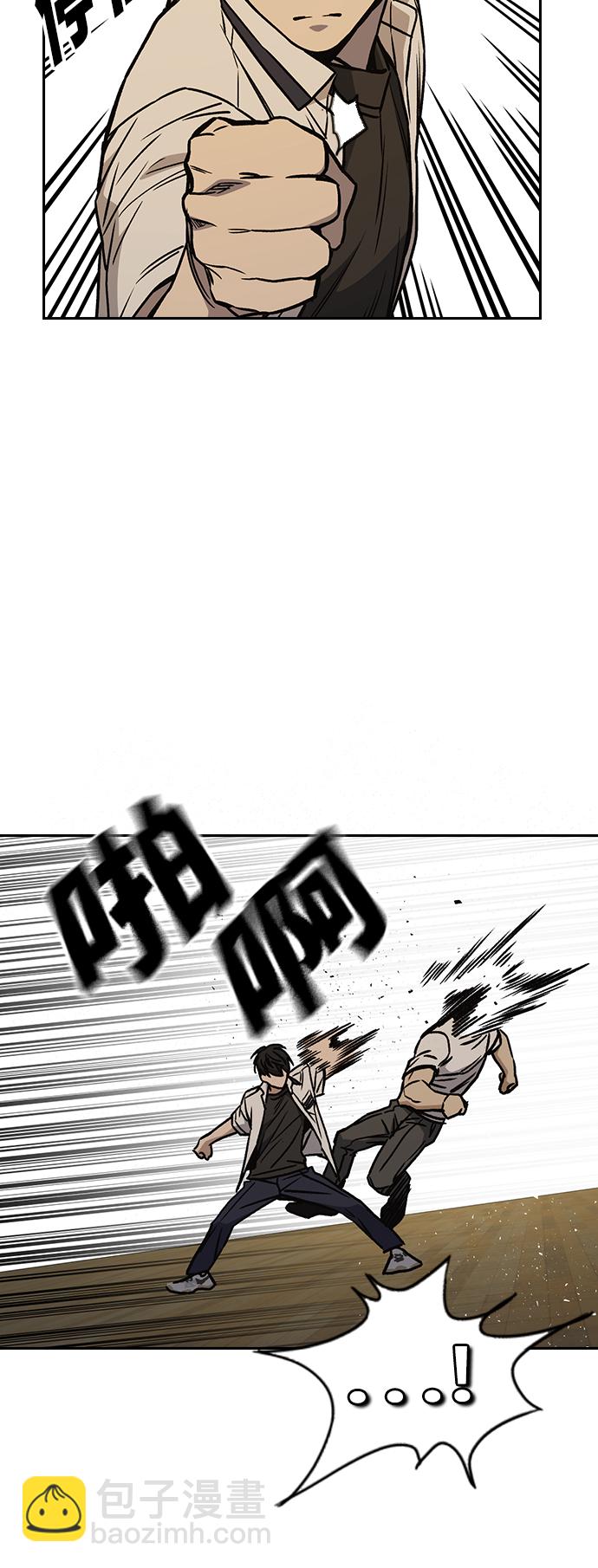 痞子學霸 - 第2季 第27話(1/2) - 8