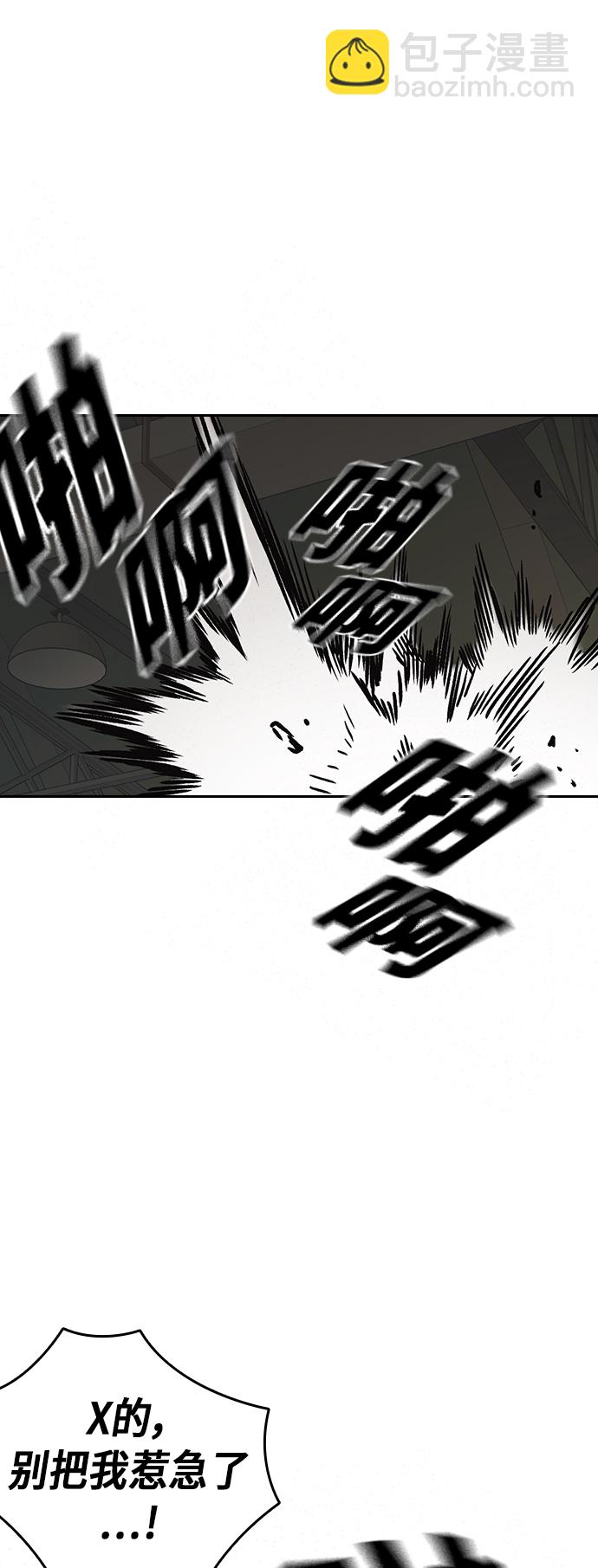 痞子學霸 - 第2季 第27話(1/2) - 1