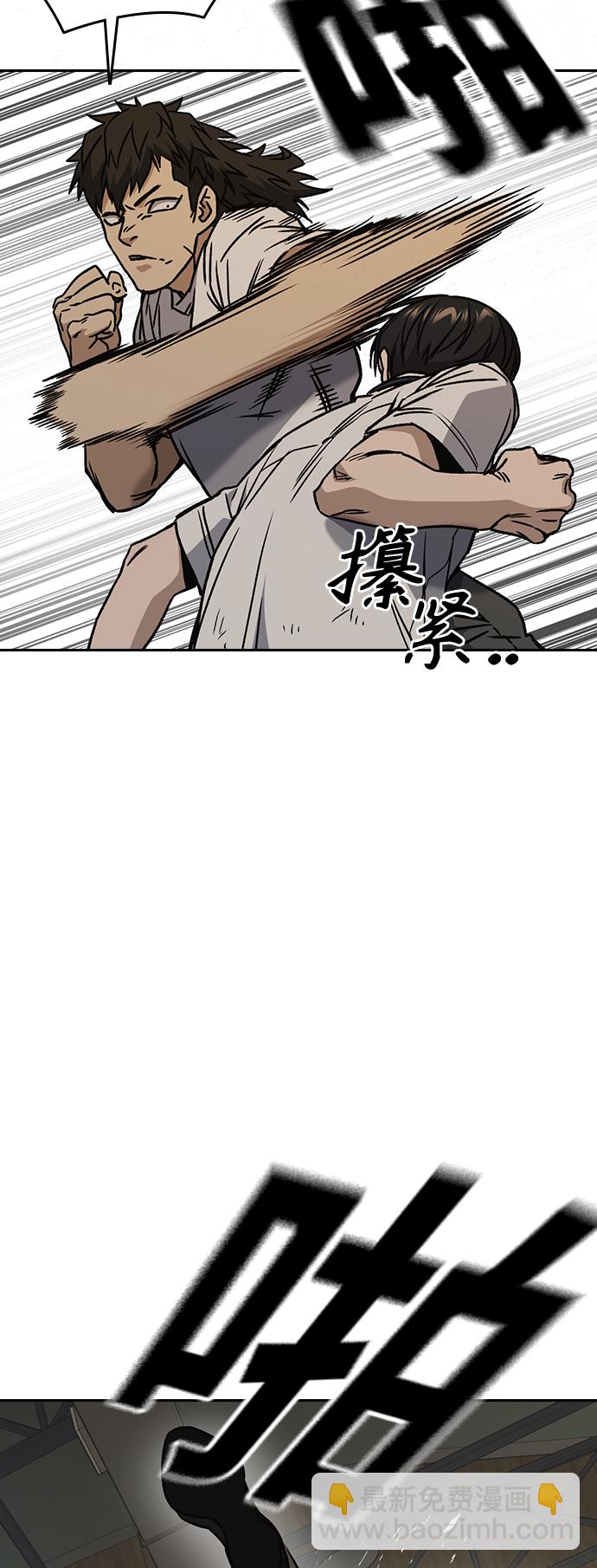 痞子學霸 - 第2季 第27話(1/2) - 2