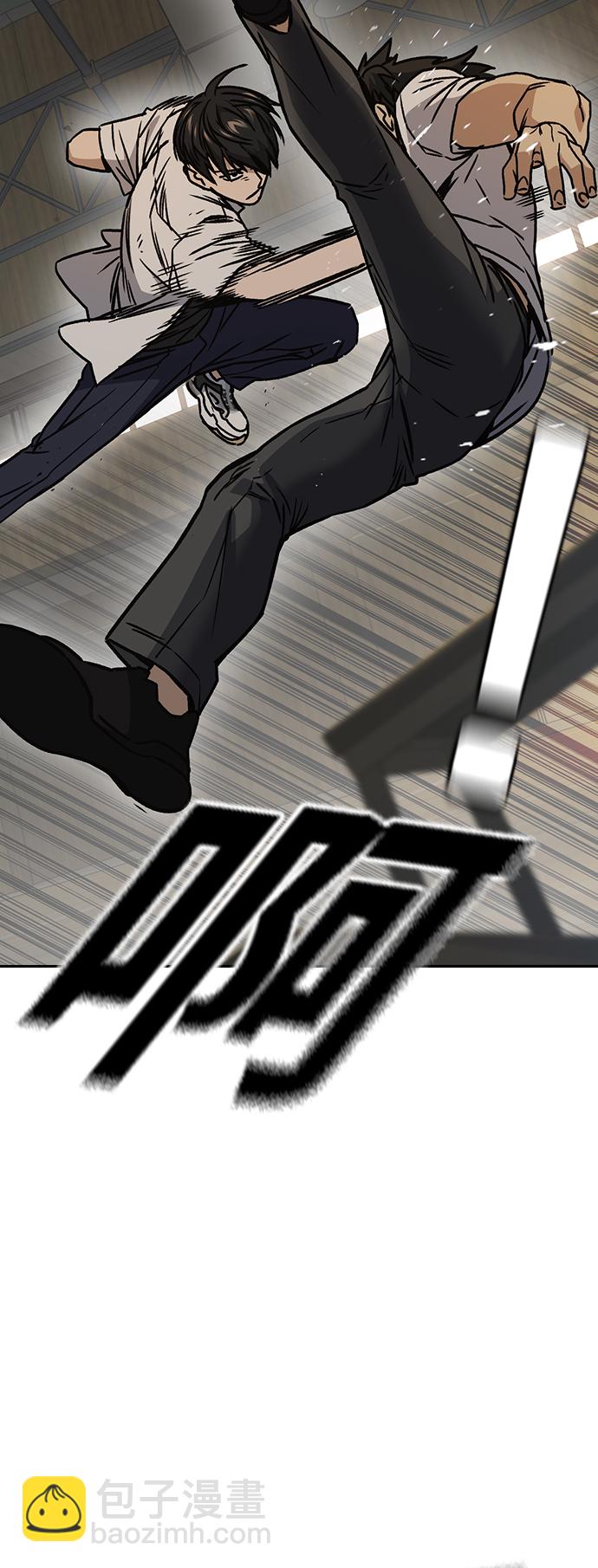 痞子學霸 - 第2季 第27話(2/2) - 1