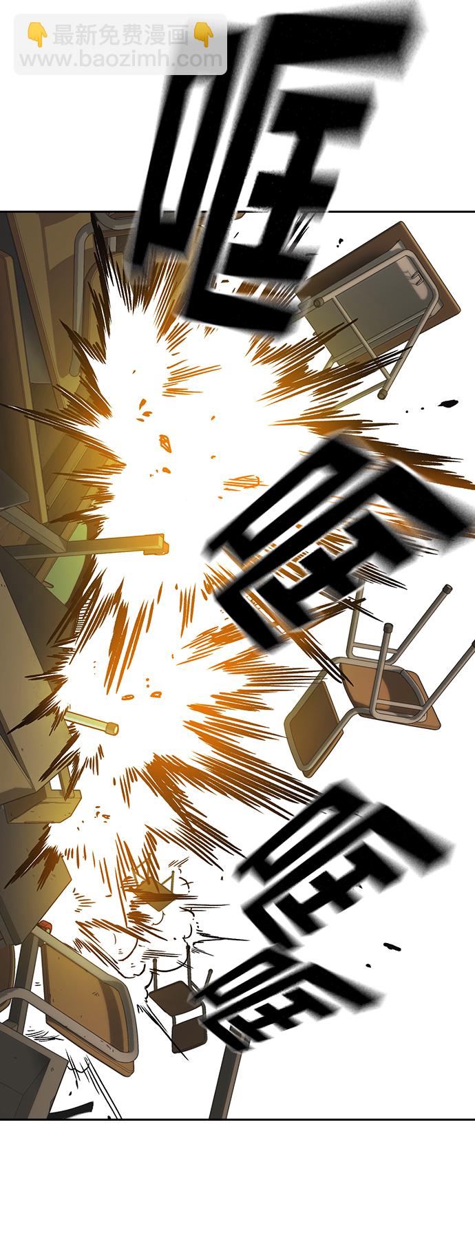 痞子學霸 - 第2季 第27話(2/2) - 2