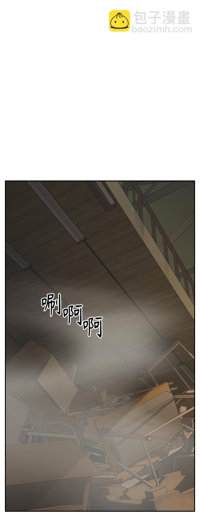 痞子學霸 - 第2季 第27話(2/2) - 3