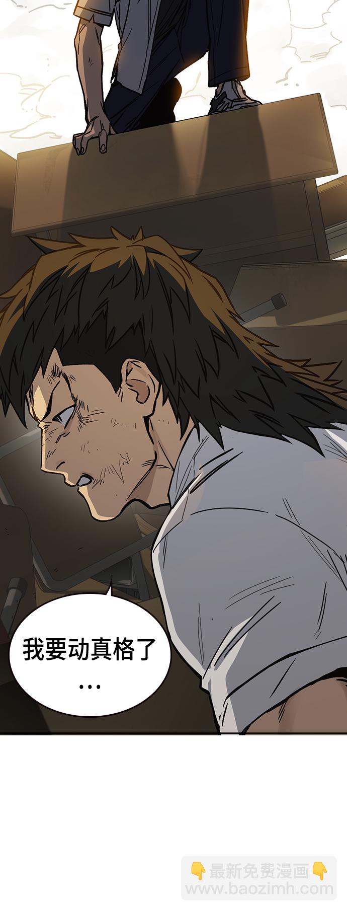 痞子學霸 - 第2季 第27話(2/2) - 2