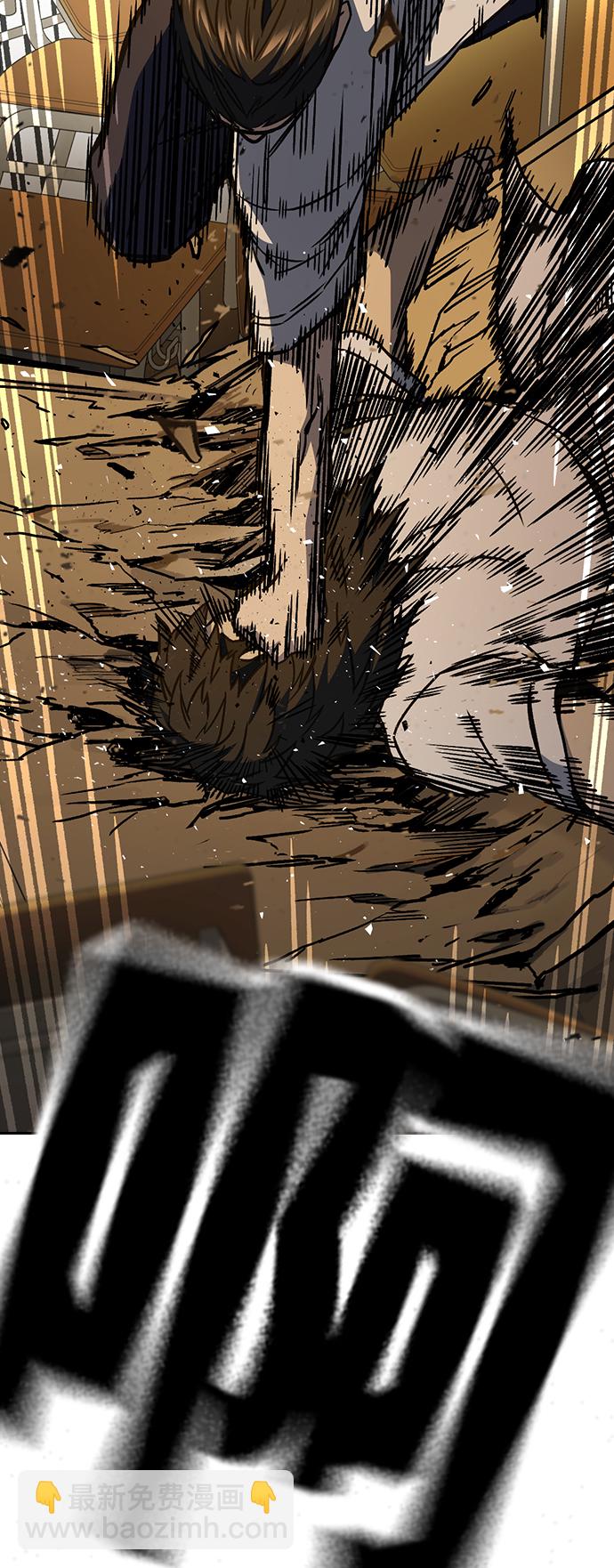 痞子學霸 - 第2季 第27話(2/2) - 4