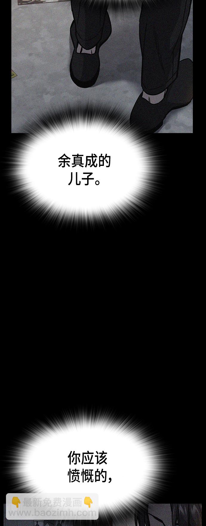 痞子學霸 - 第2季 第27話(2/2) - 2