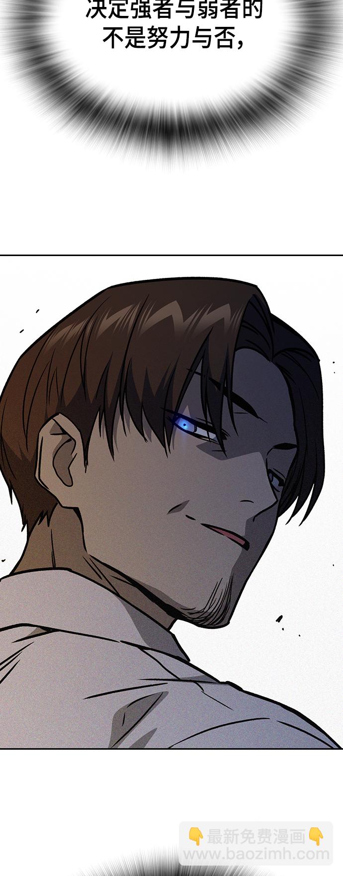 痞子學霸 - 第2季 第27話(2/2) - 1