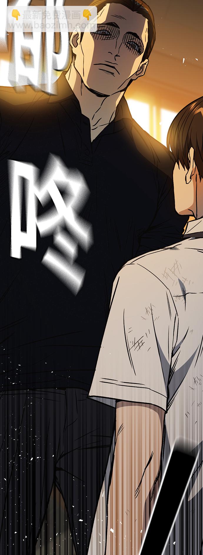 痞子學霸 - 第2季 第29話(1/2) - 7