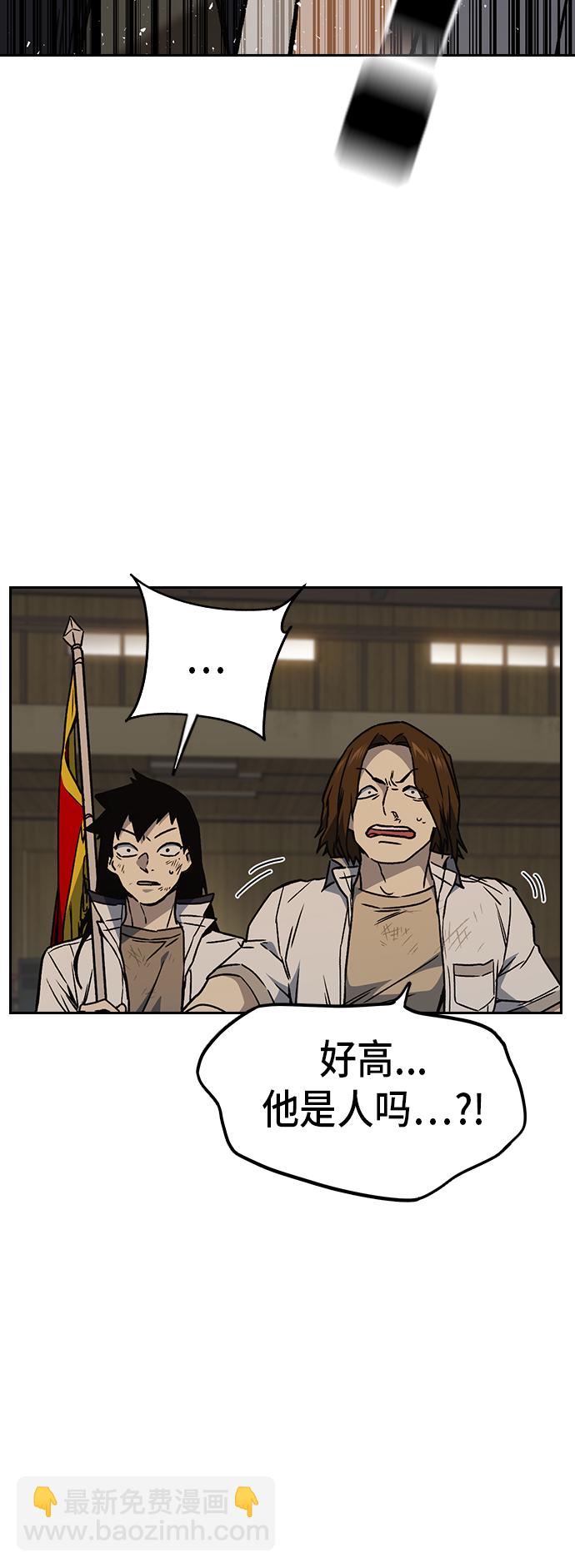 痞子學霸 - 第2季 第29話(1/2) - 8