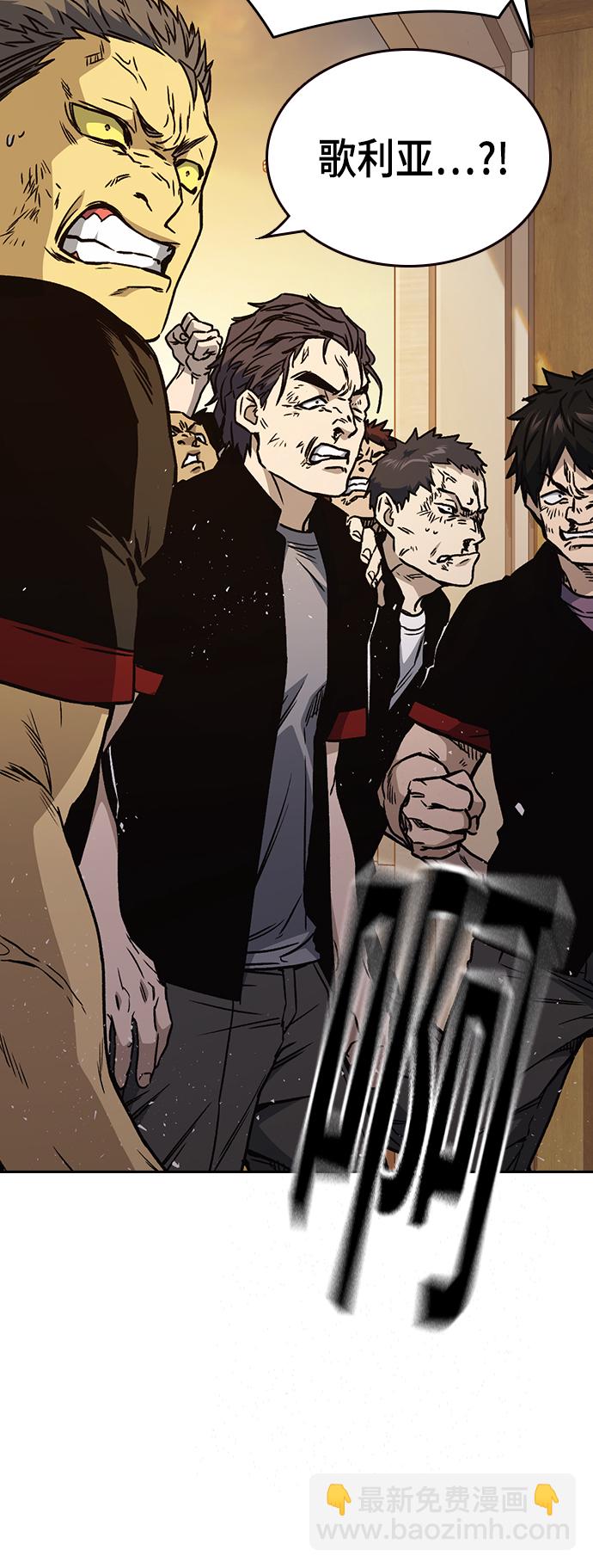 痞子學霸 - 第2季 第29話(1/2) - 5