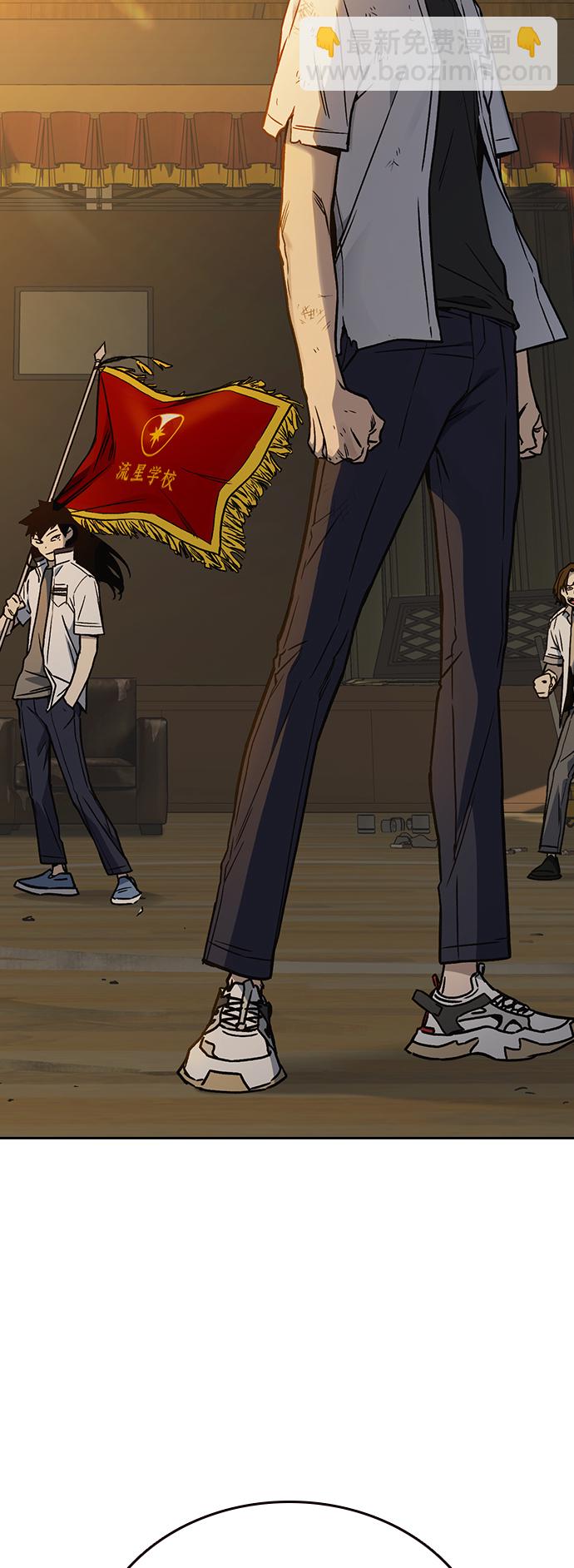 痞子學霸 - 第2季 第29話(1/2) - 3