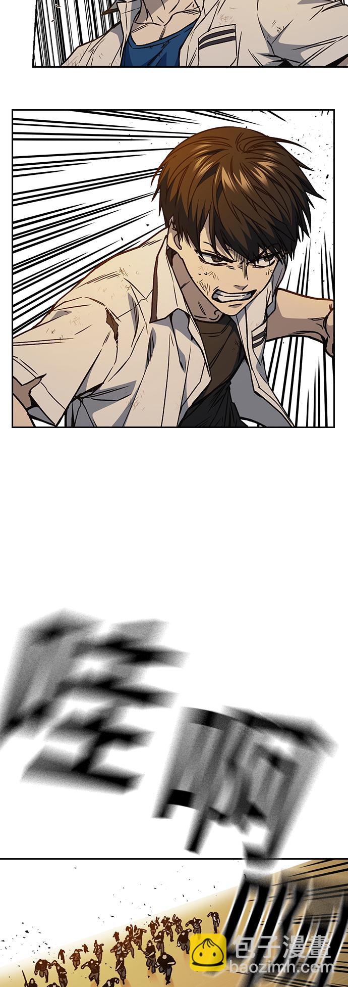 痞子學霸 - 第2季 第29話(1/2) - 4