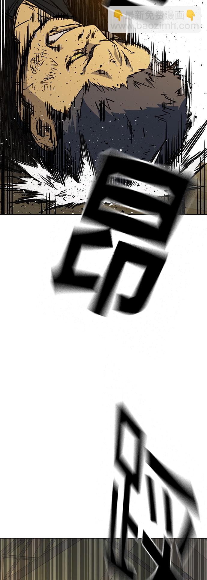 痞子學霸 - 第2季 第29話(1/2) - 7